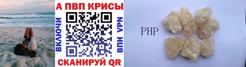 A-PVP СК Петровск