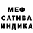 APVP мука stylist62