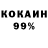 COCAIN Боливия _Continent