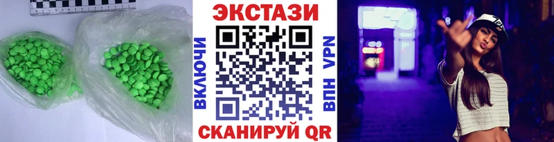 Экстази TESLA  Петровск 