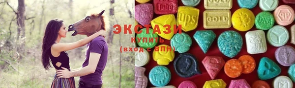 ГАЛЛЮЦИНОГЕННЫЕ ГРИБЫ Балабаново