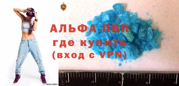 ALPHA-PVP Баксан