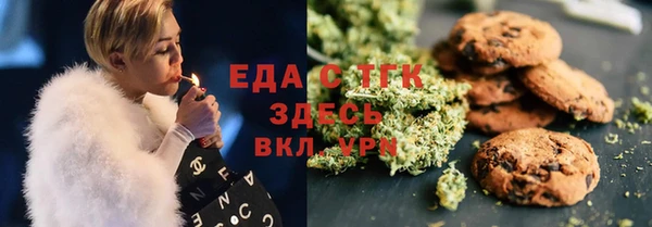 ГАЛЛЮЦИНОГЕННЫЕ ГРИБЫ Балабаново