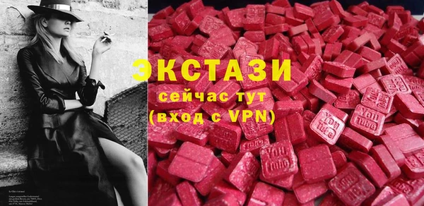 MDMA Premium VHQ Балахна