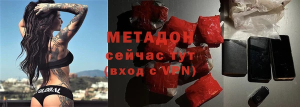 MDMA Premium VHQ Балахна