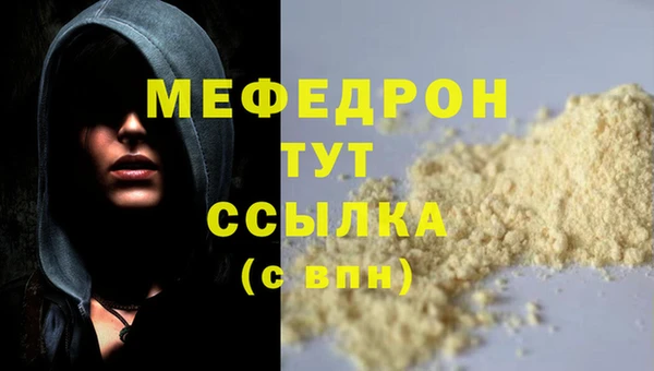 MDMA Premium VHQ Балахна