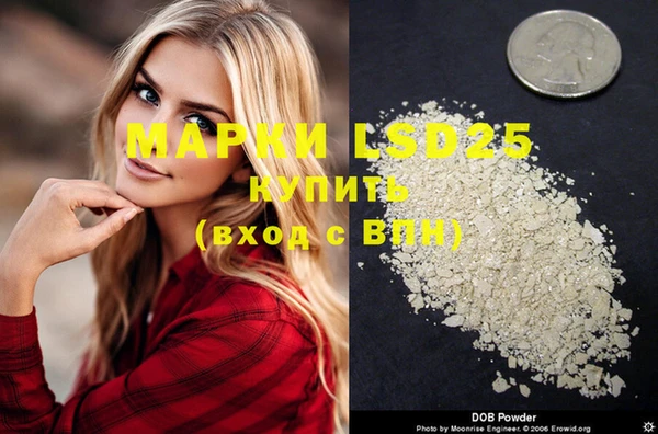 MDMA Premium VHQ Балахна