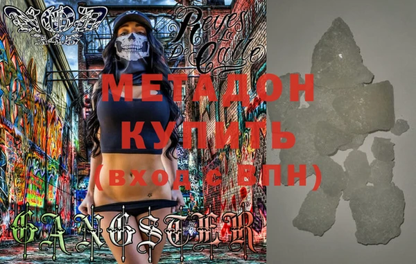 ГАЛЛЮЦИНОГЕННЫЕ ГРИБЫ Балабаново