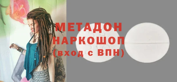 ГАЛЛЮЦИНОГЕННЫЕ ГРИБЫ Балабаново
