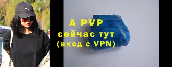 ALPHA-PVP Баксан