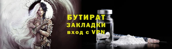 ГАЛЛЮЦИНОГЕННЫЕ ГРИБЫ Балабаново