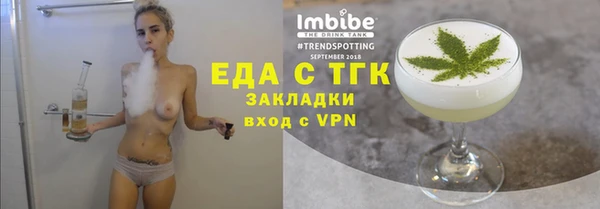 ГАЛЛЮЦИНОГЕННЫЕ ГРИБЫ Балабаново