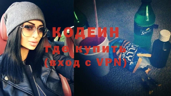 ГАЛЛЮЦИНОГЕННЫЕ ГРИБЫ Балабаново