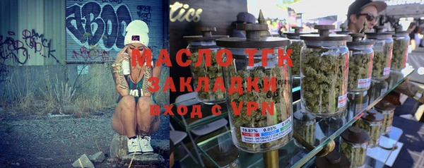 MDMA Premium VHQ Балахна