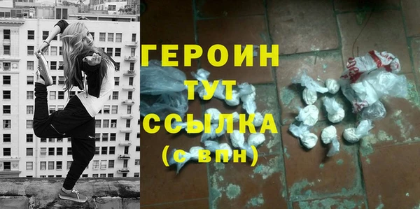 ГАЛЛЮЦИНОГЕННЫЕ ГРИБЫ Балабаново