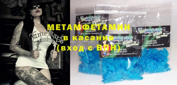 MDMA Premium VHQ Балахна