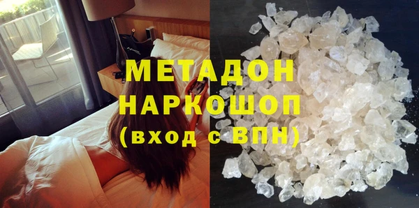 ALPHA-PVP Баксан