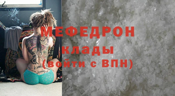 MDMA Premium VHQ Балахна