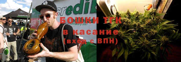 MDMA Premium VHQ Балахна