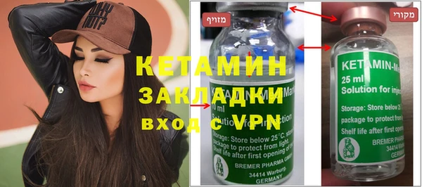 MDMA Premium VHQ Балахна
