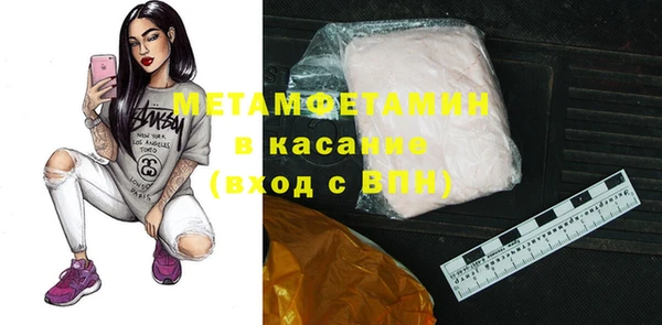 ГАЛЛЮЦИНОГЕННЫЕ ГРИБЫ Балабаново