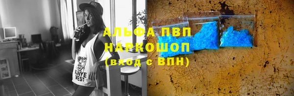 MDMA Premium VHQ Балахна