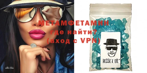 MDMA Premium VHQ Балахна