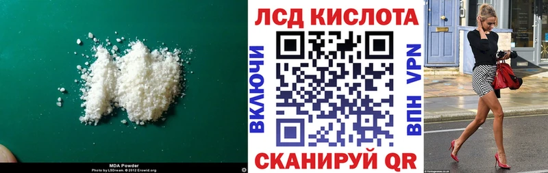 Лсд 25 экстази кислота  KRAKEN ссылка  Петровск  закладка 