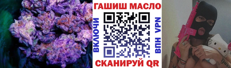 Дистиллят ТГК THC oil  ссылка на мегу как зайти  Петровск 