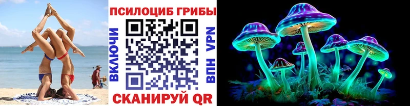 Галлюциногенные грибы прущие грибы  закладки  Петровск 